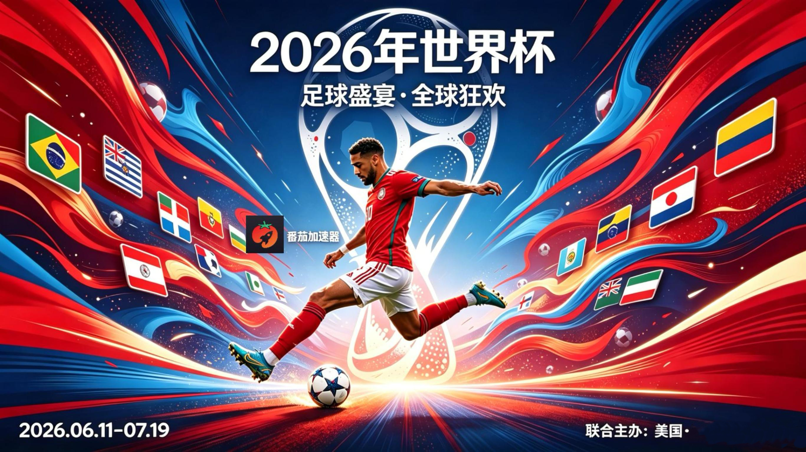 在马来西亚看世界杯中文直播仅限中国大陆教程