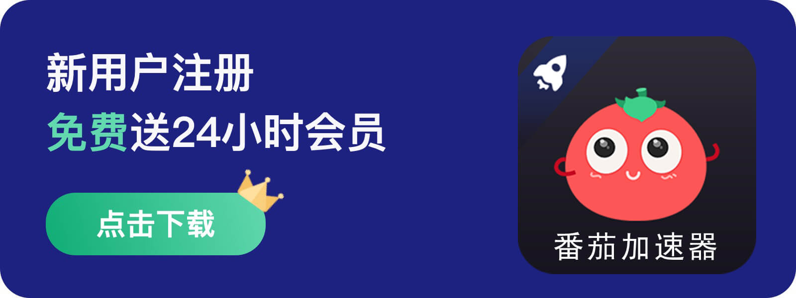 在国外怎么看腾讯视频直播节目教程