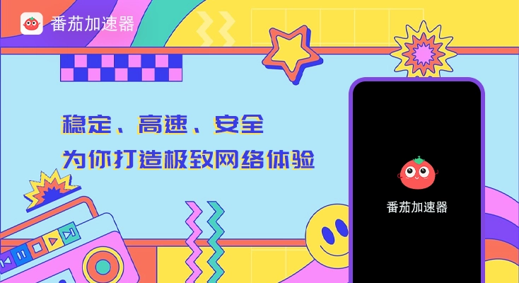 在英国看抖音世界杯直播当前地区不可播放教程
