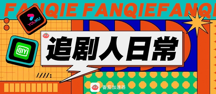 在越南看央视频世界杯中文解说海外无法观看教程