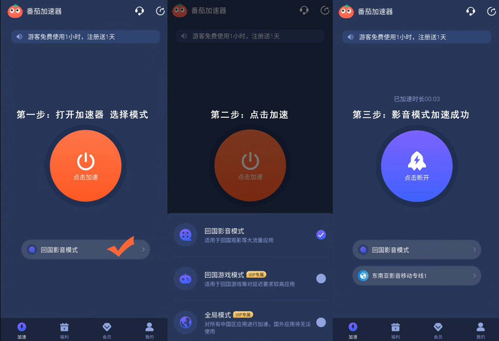 在日本看央视频世界杯中文直播海外无法观看教程