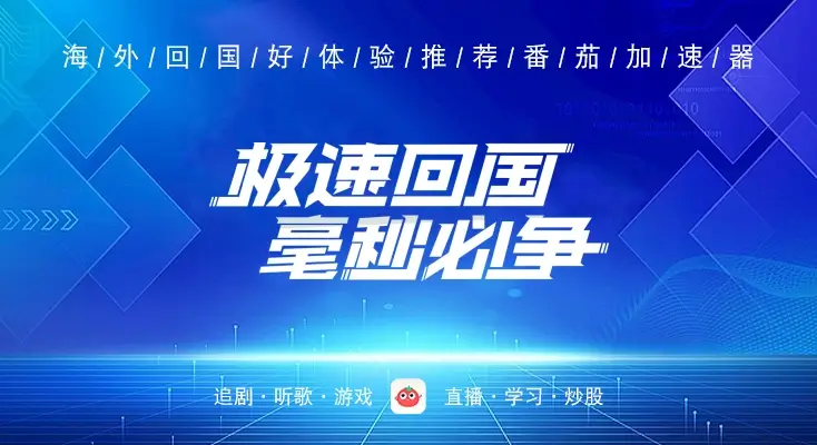 在美国看世界杯中文解说当前地区不可播放教程