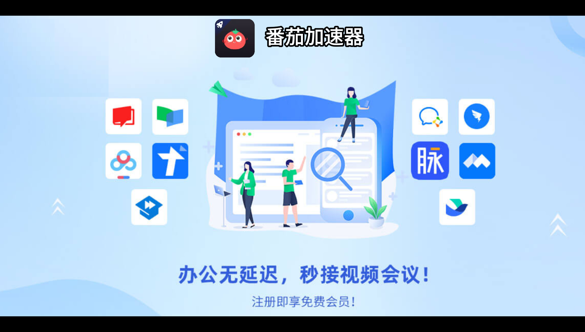 在俄罗斯看咪咕视频世界杯中文解说当前IP受限制教程